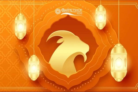 Selamat Hari Raya Idul Adha 1443H