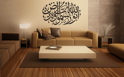 Cara Mudah Menciptakan Dekorasi Interior Islam